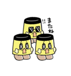 つかいやすいプリン隊（個別スタンプ：11）