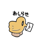 つかいやすいプリン隊（個別スタンプ：16）