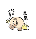 つかいやすいプリン隊（個別スタンプ：20）