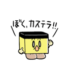 つかいやすいプリン隊（個別スタンプ：32）