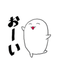 白くて丸い生物スタンプ2(手書き文字)（個別スタンプ：1）