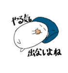 白くて丸い生物スタンプ2(手書き文字)（個別スタンプ：2）