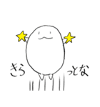 白くて丸い生物スタンプ2(手書き文字)（個別スタンプ：3）