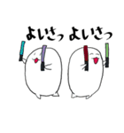 白くて丸い生物スタンプ2(手書き文字)（個別スタンプ：4）