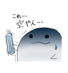 白くて丸い生物スタンプ2(手書き文字)（個別スタンプ：6）