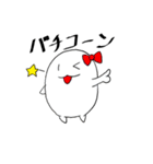 白くて丸い生物スタンプ2(手書き文字)（個別スタンプ：7）