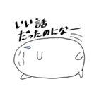 白くて丸い生物スタンプ2(手書き文字)（個別スタンプ：10）
