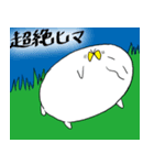 白くて丸い生物スタンプ2(手書き文字)（個別スタンプ：12）