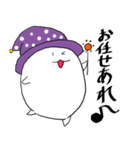 白くて丸い生物スタンプ2(手書き文字)（個別スタンプ：14）