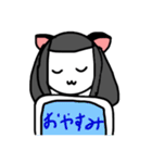 騎士夜みみのみにみみスタンプ（個別スタンプ：5）