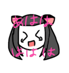 騎士夜みみのみにみみスタンプ（個別スタンプ：7）