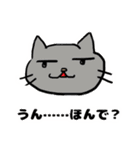 まぁ猫なんで【Part1】（個別スタンプ：2）