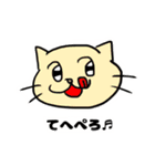 まぁ猫なんで【Part1】（個別スタンプ：5）
