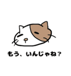 まぁ猫なんで【Part1】（個別スタンプ：7）