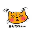 まぁ猫なんで【Part1】（個別スタンプ：8）