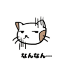 まぁ猫なんで【Part1】（個別スタンプ：10）