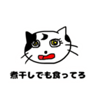 まぁ猫なんで【Part1】（個別スタンプ：11）