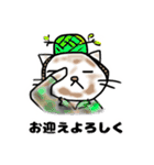 まぁ猫なんで【Part1】（個別スタンプ：14）