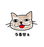 まぁ猫なんで【Part1】（個別スタンプ：15）