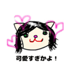 まぁ猫なんで【Part1】（個別スタンプ：17）