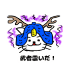 まぁ猫なんで【Part1】（個別スタンプ：20）