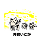 まぁ猫なんで【Part1】（個別スタンプ：22）