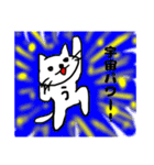 まぁ猫なんで【Part1】（個別スタンプ：24）