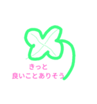 応援！（個別スタンプ：1）