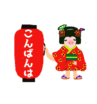 可愛い昔ひと（個別スタンプ：5）