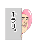 ハートおいちゃん 01 日本語（個別スタンプ：1）