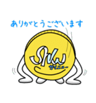 サイニューのクリプトスタンプ（個別スタンプ：2）