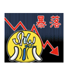 サイニューのクリプトスタンプ（個別スタンプ：10）