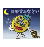 サイニューのクリプトスタンプ（個別スタンプ：12）