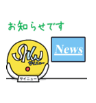 サイニューのクリプトスタンプ（個別スタンプ：14）