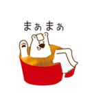 しろくまラテの一コマ（個別スタンプ：1）