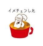 しろくまラテの一コマ（個別スタンプ：4）