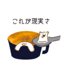 しろくまラテの一コマ（個別スタンプ：5）
