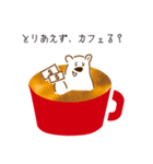 しろくまラテの一コマ（個別スタンプ：11）
