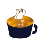 しろくまラテの一コマ（個別スタンプ：17）