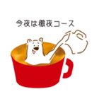 しろくまラテの一コマ（個別スタンプ：20）