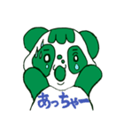パンダ夫婦の日常使える会話03（個別スタンプ：11）