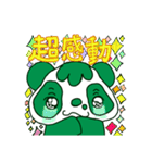 パンダ夫婦の日常使える会話03（個別スタンプ：12）