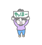 ほっこり系ちーちゃん2（個別スタンプ：1）