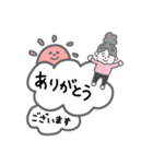 ほっこり系ちーちゃん2（個別スタンプ：14）