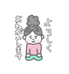 ほっこり系ちーちゃん2（個別スタンプ：29）