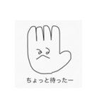 シュールひとことスタンプ（個別スタンプ：4）