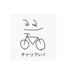 シュールひとことスタンプ（個別スタンプ：5）