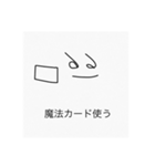 シュールひとことスタンプ（個別スタンプ：6）