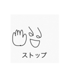 シュールひとことスタンプ（個別スタンプ：8）