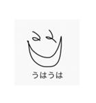 シュールひとことスタンプ（個別スタンプ：11）